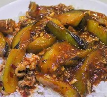 Minced Pork with Eggplant Rice Bowl