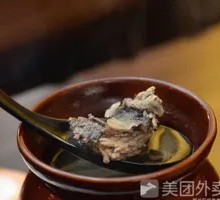 Ginseng Chicken Soup