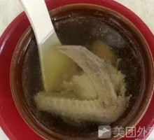 Ginseng Pigeon Soup
