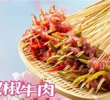 Sliced Beef with Green and Red Peppers