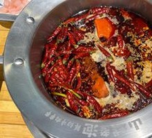 Classic Red Soup Base