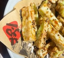 Secret Sauce Crispy Eggplant