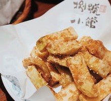 Crispy Eggplant with Quinoa
