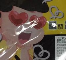 Braised Duck Neck Bones