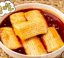 Spicy Braised Fish Fillet