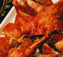 Crispy Roast Duck