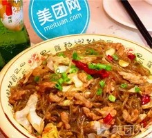 Pickled Vegetable and Taro Noodles with Pork Strips