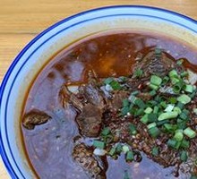 Spicy Beef Rice Noodles