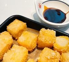 Brown Sugar Glutinous Rice Cake