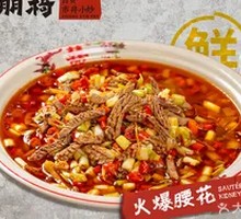 Spicy猪腰 Stir-fry