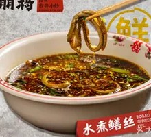 Sautéed Eel Strips in Spicy Sauce