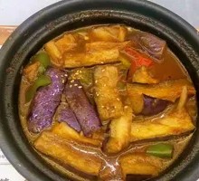 Flavorful Selenium-rich Eggplant