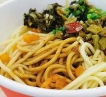 Refined Hot Dry Noodles