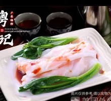 Shiitake Egg Rice Noodle Roll