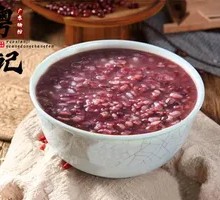 Black Rice Porridge
