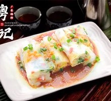 Ham and Egg Rice Noodle Roll