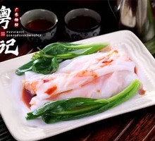 Vegetarian Intestine