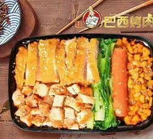 Grilled Meat and Crispy Chicken Bowl