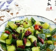 Spicy Cucumber Salad
