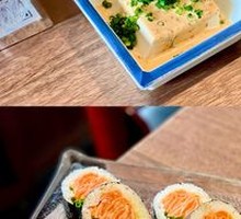 Japanese Tofu