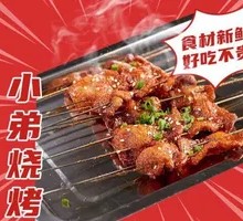 Charcoal-Grilled Pork Belly