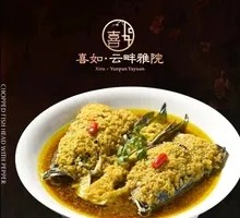 Chopped Chili Fish Head