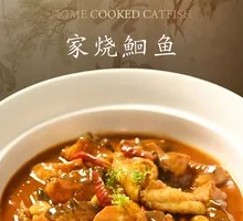 Spicy麻 Fish with Sichuan Pepper