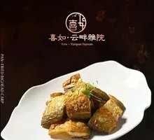 Pan-Seared Large Catfish