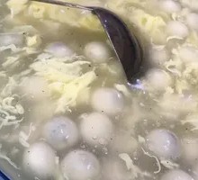 Egg and Rice Wine Tangyuan