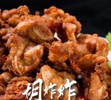 Crispy Pork Ribs