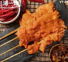 Special Large Pork Tenderloin