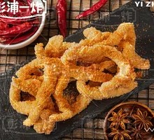 Crispy Chicken Strips