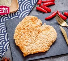 Ganmei-Flavored Chicken Cutlet