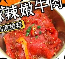 Spicy Tender Beef
