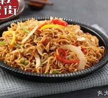 Stir-Fried Noodles