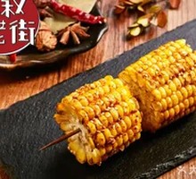 Grilled Corn Kernels Skewers