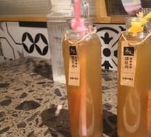 Water Chestnut and Sugarcane Drink