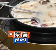 Pig's Trotter and Mushroom Chicken Soup with Lily Bulb