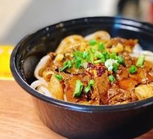 Spicy Beef Noodle Salad