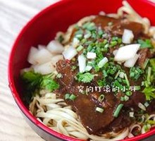 Spicy Beef Noodles