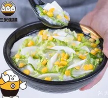 Yam and Corn Porridge