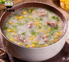 Corn Pork Vegetable Porridge
