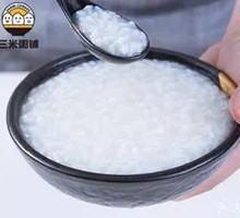 Plain Rice Porridge