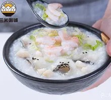 Fresh Boiled Three Delicacies Rice Porridge