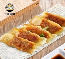 Beef Dumplings
