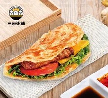 Premium Hand-held Pancake