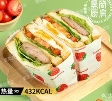 Japanese Teriyaki Chicken Thick Egg Sandwich