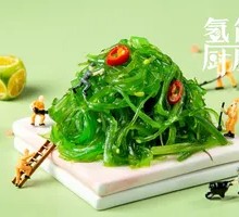 Seaweed Salad
