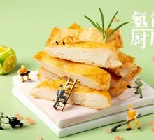 Pan-Seared Chicken Breast