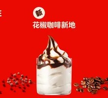 Sichuan Pepper Coffee Gelato